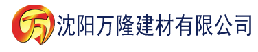 沈阳日韩亚洲三区建材有限公司_沈阳轻质石膏厂家抹灰_沈阳石膏自流平生产厂家_沈阳砌筑砂浆厂家